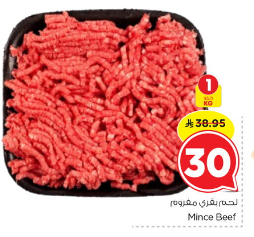 available at Nesto in KSA, Saudi Arabia, Saudi - Riyadh