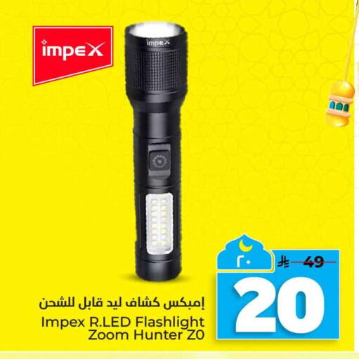 available at هايبر الوفاء in مملكة العربية السعودية, السعودية, سعودية - الخرج