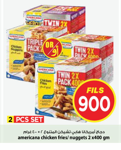 available at مارك & سايف in الكويت - مدينة الكويت