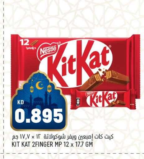 available at Oncost in Kuwait - Kuwait City