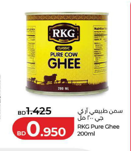 available at LuLu Hypermarket in Bahrain