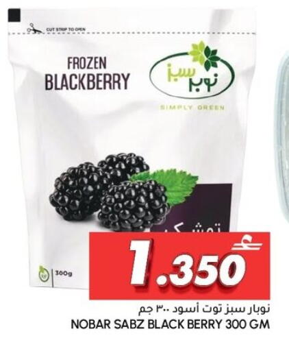 Blackberry available at الميرة in عُمان - صُحار‎