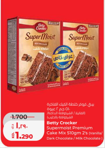 Vanilla available at Lulu Hypermarket  in Kuwait - Kuwait City