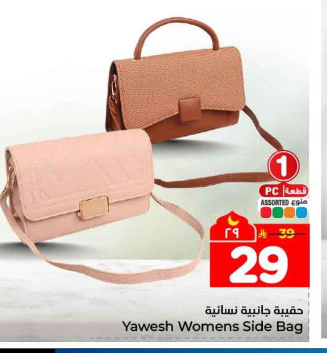 available at Hyper Al Wafa in KSA, Saudi Arabia, Saudi - Mecca