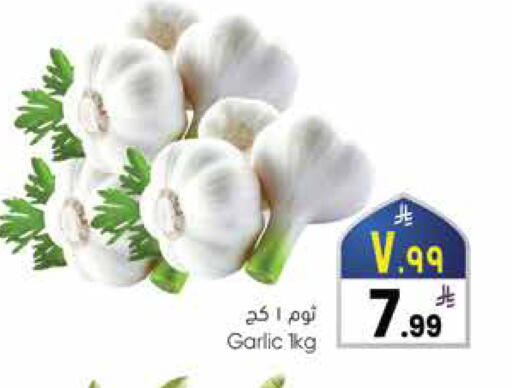 Garlic available at City Flower in KSA, Saudi Arabia, Saudi - Sakaka