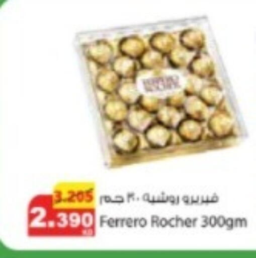 available at Agricultural Food Products Co. in Kuwait - Kuwait City
