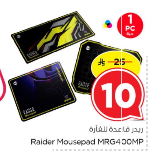 available at Nesto in KSA, Saudi Arabia, Saudi - Al Majmaah