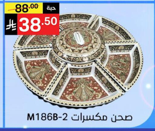 available at Noori Supermarket in KSA, Saudi Arabia, Saudi - Mecca