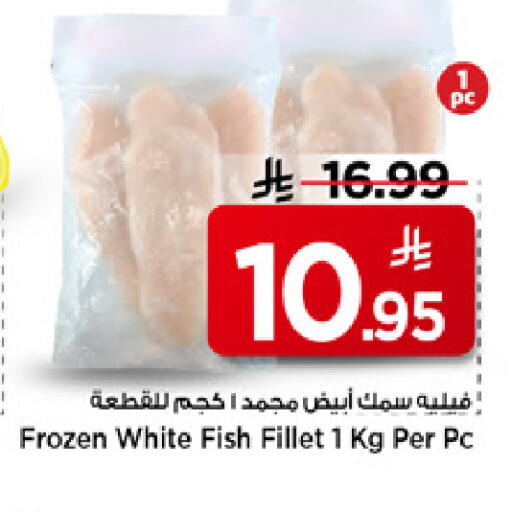 available at مارك & سيف in مملكة العربية السعودية, السعودية, سعودية - الرياض