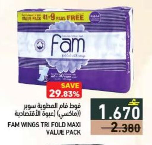 available at رامز in عُمان - صُحار‎