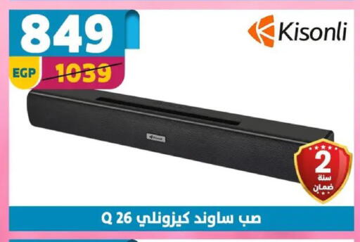 available at Shaheen Center in Egypt - Cairo