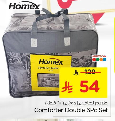 available at نستو in مملكة العربية السعودية, السعودية, سعودية - الخبر‎