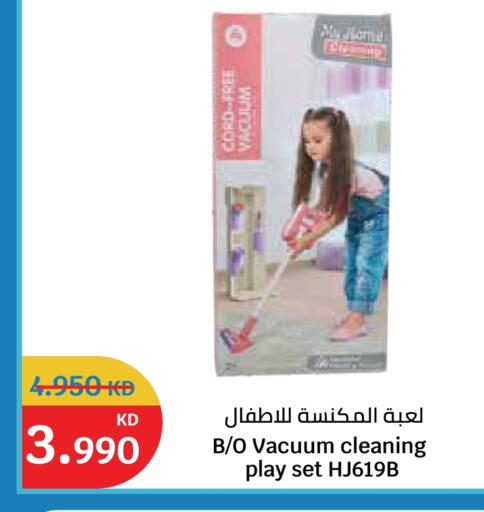 available at City Hypermarket in Kuwait - Jahra Governorate