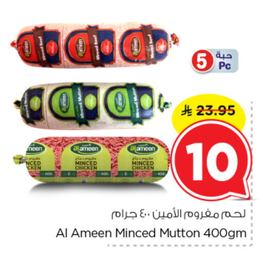 available at Nesto in KSA, Saudi Arabia, Saudi - Buraidah