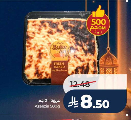 available at LULU Hypermarket in KSA, Saudi Arabia, Saudi - Hail