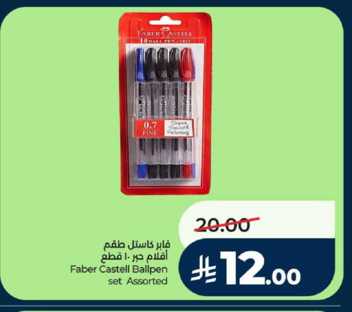 available at LULU Hypermarket in KSA, Saudi Arabia, Saudi - Tabuk