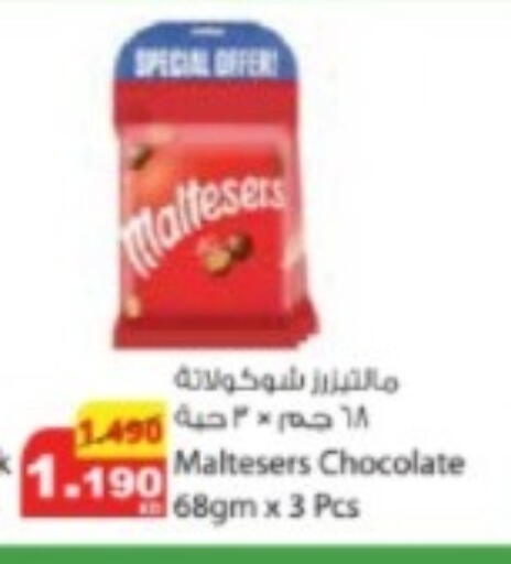 available at شركة المنتجات الزراعية الغذائية in الكويت - مدينة الكويت