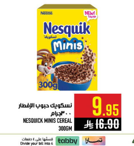 available at Abraj Hypermarket in KSA, Saudi Arabia, Saudi - Mecca