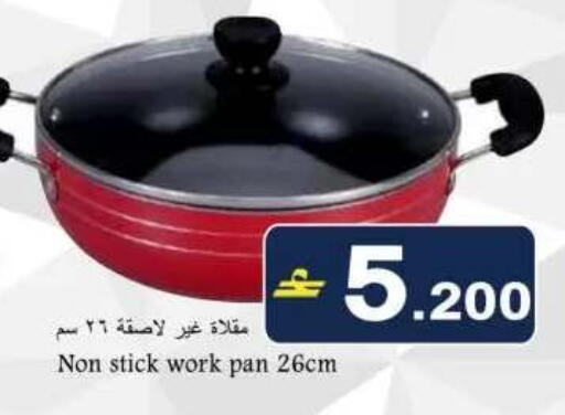 available at Babil Hypermarket   in Oman - Muscat