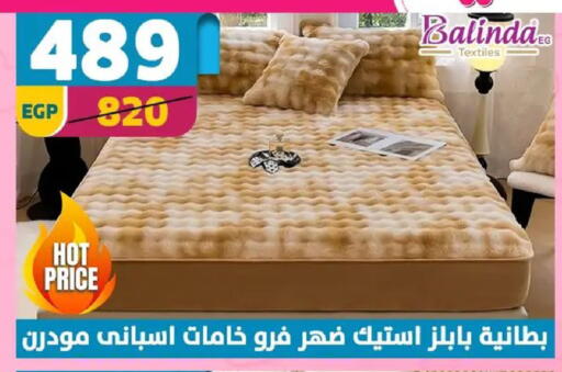 available at Shaheen Center in Egypt - Cairo