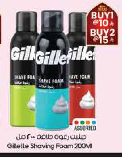 available at City Flower in KSA, Saudi Arabia, Saudi - Hail