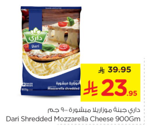 available at نستو in مملكة العربية السعودية, السعودية, سعودية - الرياض