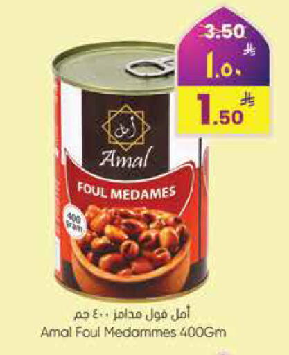 available at City Flower in KSA, Saudi Arabia, Saudi - Riyadh