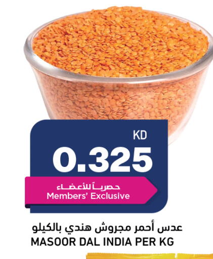 available at أونكوست in الكويت - مدينة الكويت