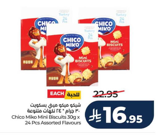 available at لولو هايبرماركت in مملكة العربية السعودية, السعودية, سعودية - سيهات