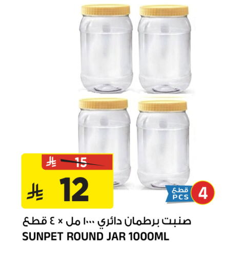 available at المدينة هايبرماركت in مملكة العربية السعودية, السعودية, سعودية - الرياض