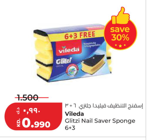 available at Lulu Hypermarket  in Kuwait - Ahmadi Governorate