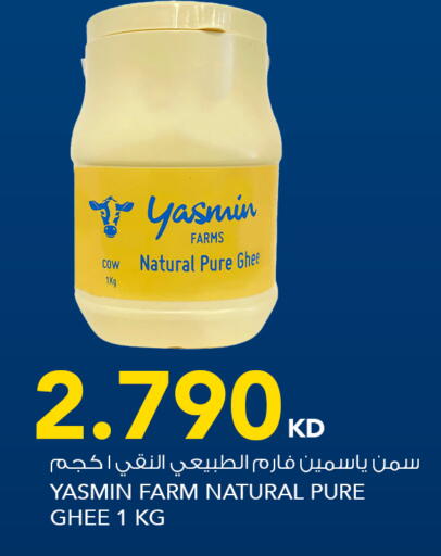 available at  ALNASSER HYPERMARKET in Kuwait - Ahmadi Governorate