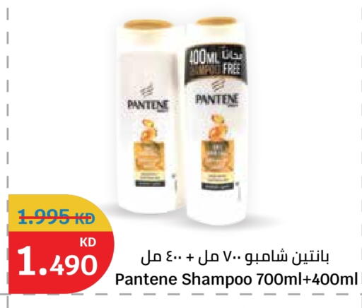 available at سيتي هايبرماركت in الكويت - محافظة الأحمدي