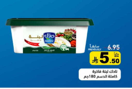 available at أسواق رامز in مملكة العربية السعودية, السعودية, سعودية - القطيف‎