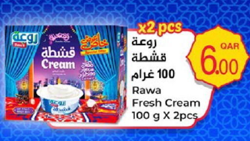 available at Paris Hypermarket in Qatar - Al-Shahaniya