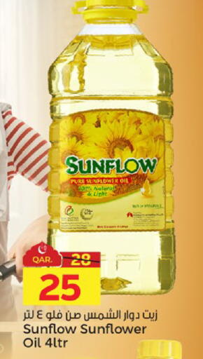 available at Paris Hypermarket in Qatar - Al Wakra