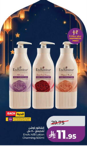 available at LULU Hypermarket in KSA, Saudi Arabia, Saudi - Al-Kharj