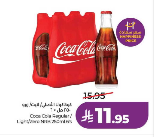 available at لولو هايبرماركت in مملكة العربية السعودية, السعودية, سعودية - تبوك