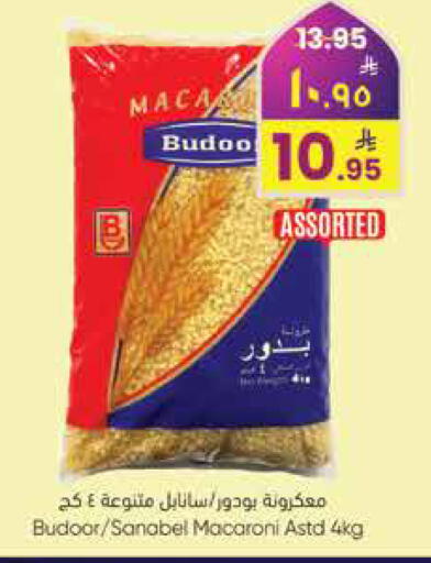 available at City Flower in KSA, Saudi Arabia, Saudi - Jubail