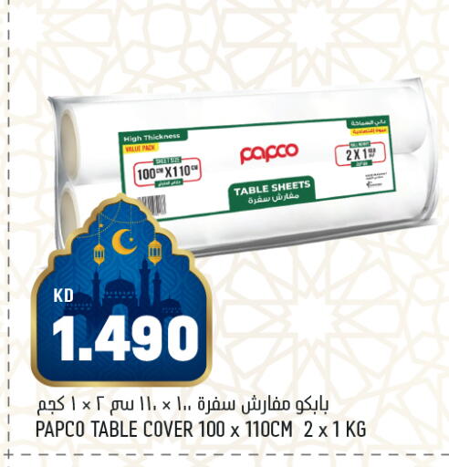 available at Oncost in Kuwait - Ahmadi Governorate
