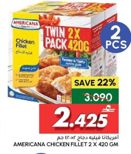 available at الميرة in عُمان - صلالة