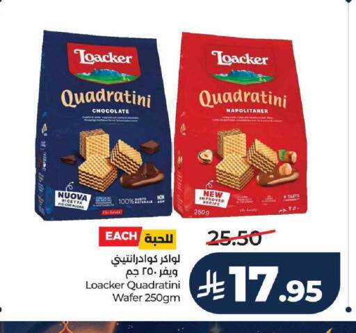 available at LULU Hypermarket in KSA, Saudi Arabia, Saudi - Hail