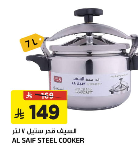 available at المدينة هايبرماركت in مملكة العربية السعودية, السعودية, سعودية - الرياض