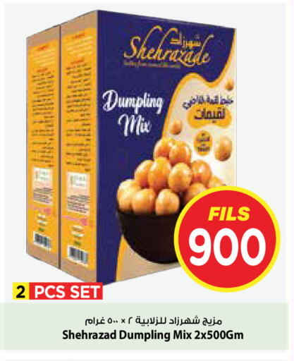 available at مارك & سايف in الكويت - مدينة الكويت