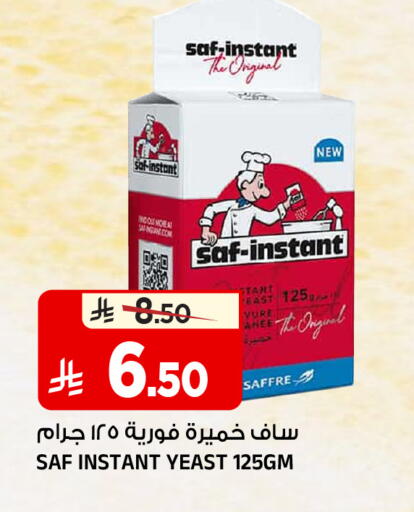 available at المدينة هايبرماركت in مملكة العربية السعودية, السعودية, سعودية - الرياض