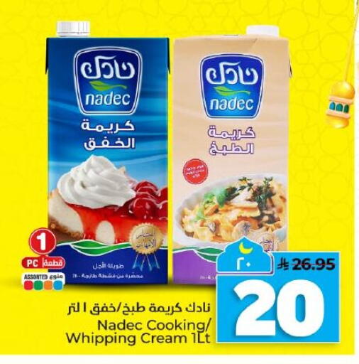 available at Hyper Al Wafa in KSA, Saudi Arabia, Saudi - Dammam