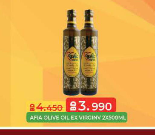 available at LuLu Hypermarket in Bahrain