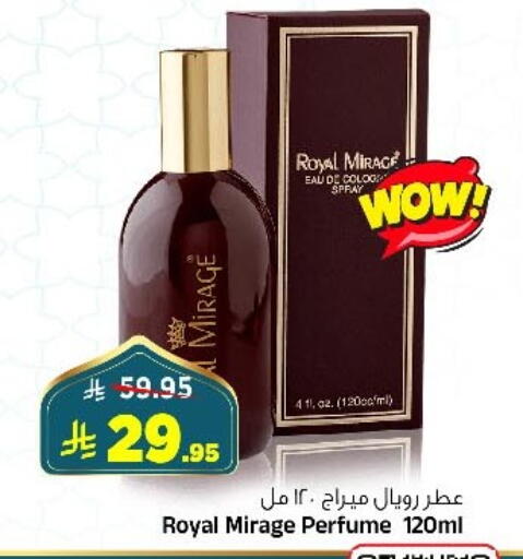 available at المدينة هايبرماركت in مملكة العربية السعودية, السعودية, سعودية - الرياض