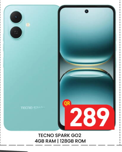 available at مجلس هايبرماركت in قطر - الدوحة