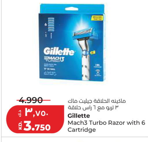 available at Lulu Hypermarket  in Kuwait - Ahmadi Governorate